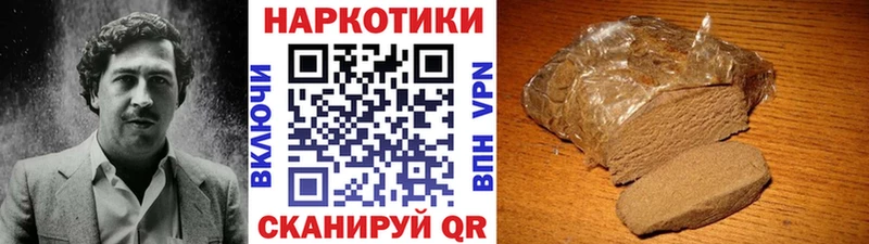 Купить наркотики цена Белгород Конопля  APVP  Гашиш  МЕТАМФЕТАМИН  Меф 