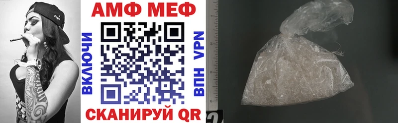закладки  OMG вход  АМФЕТАМИН Premium  Белгород 