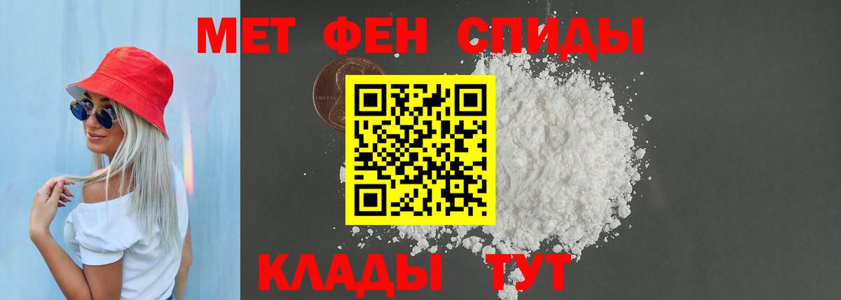 АМФЕТАМИН  Вход с VPN  Белгород  АМФЕТАМИН Розовый  АМФЕТАМИН 