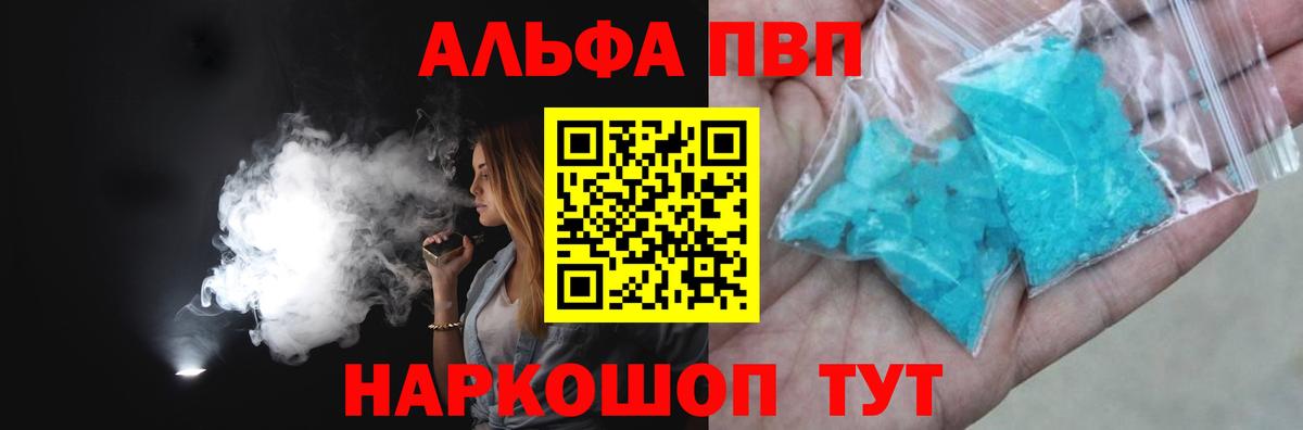 APVP мука Белгород