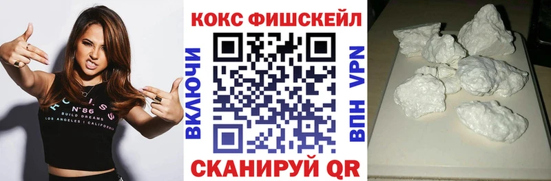 COCAIN 98%  Белгород 