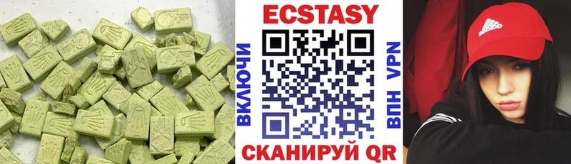 купить закладку  Белгород  Экстази XTC 