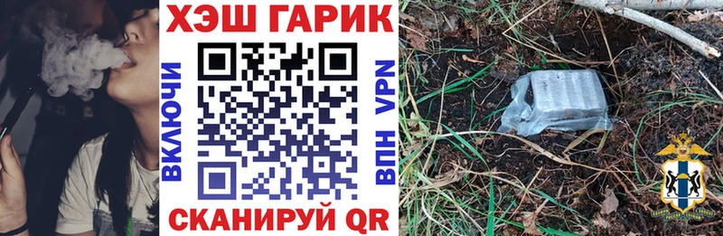 ГАШИШ Premium  наркошоп  это как зайти  Белгород 