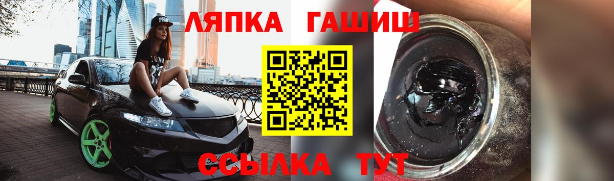 ГАШИШ  закладки  Вход с VPN  Белгород  ГАШИШ Ice-O-Lator 