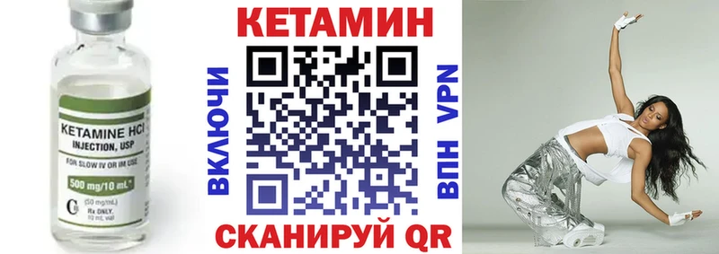 купить наркотик Белгород blacksprut как войти Кетамин ketamine