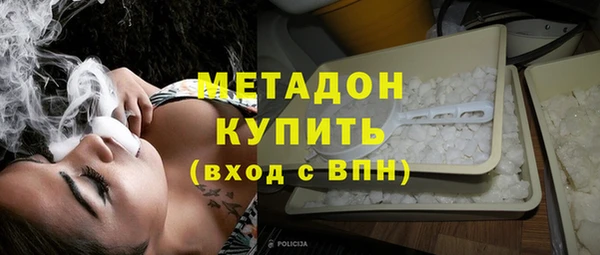 спиды Новокубанск