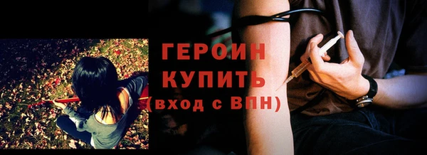 мяу мяу мука Новодвинск