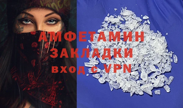спиды Новокубанск