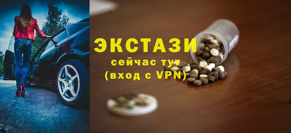 прущая мука Новозыбков