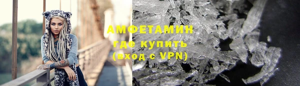 трава Аксай