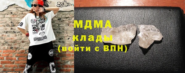 мяу мяу мука Новодвинск