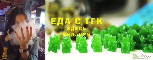 спиды Новокубанск