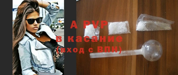 спиды Новокубанск