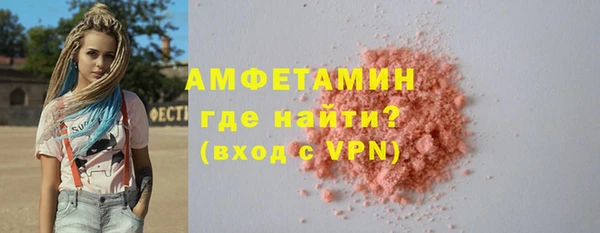 мяу мяу мука Новодвинск