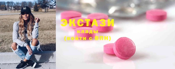 ALPHA PVP Апатиты