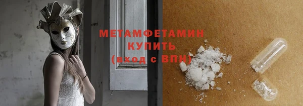 мяу мяу мука Новодвинск