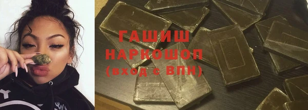спиды Новокубанск