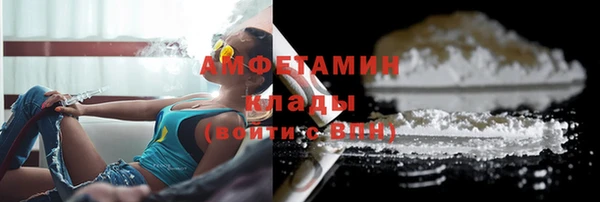 прущая мука Новозыбков