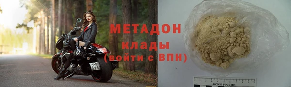 прущая мука Новозыбков