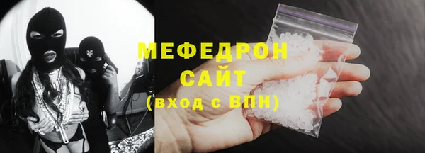 спиды Новокубанск