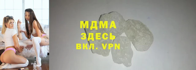 спиды Новокубанск