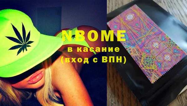 спиды Новокубанск