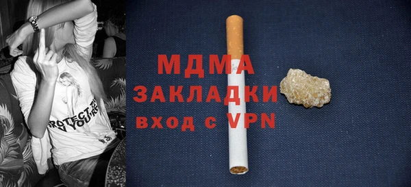 мдма Алагир