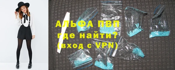 прущая мука Новозыбков