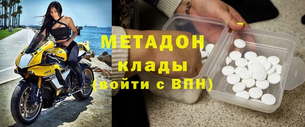 спиды Новокубанск