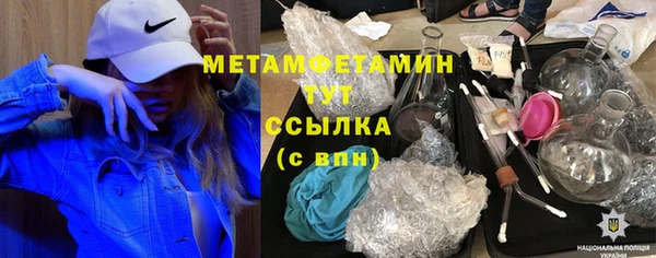 спиды Новокубанск