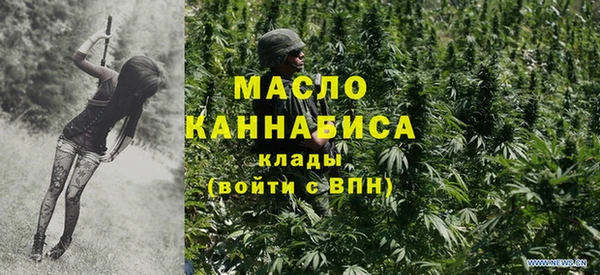 прущая мука Новозыбков