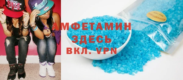спиды Новокубанск