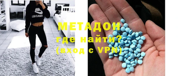 мяу мяу мука Новодвинск