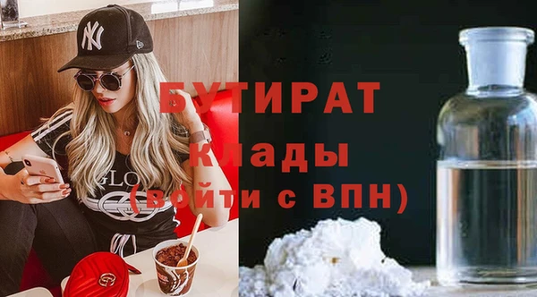 мяу мяу мука Новодвинск