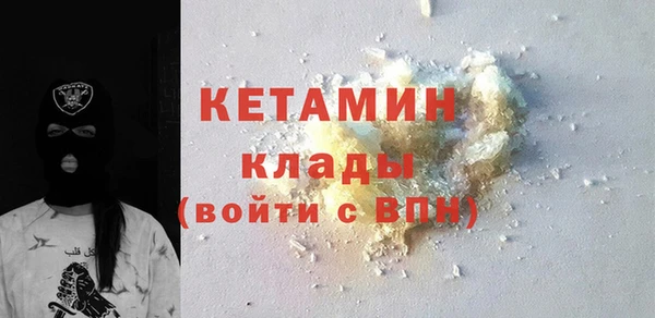 мяу мяу мука Новодвинск