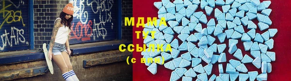 мяу мяу мука Новодвинск