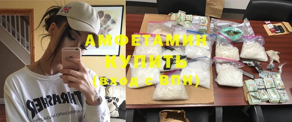 спиды Новокубанск