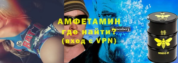 гашиш Анжеро-Судженск