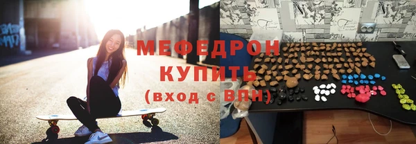 прущая мука Новозыбков