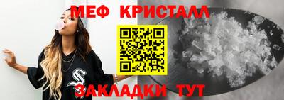первитин Можга
