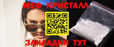 MDMA Моздок