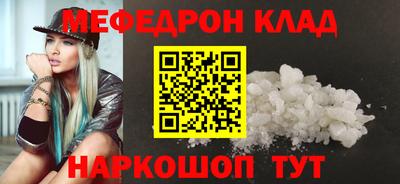 амфетамин Можайск