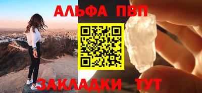 амфетамин Можайск