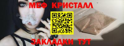 амфетамин Можайск