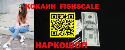 амфетамин Можайск