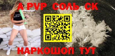 амфетамин Можайск