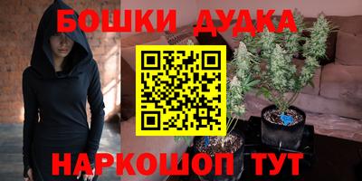амфетамин Можайск