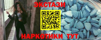 MDMA Моздок