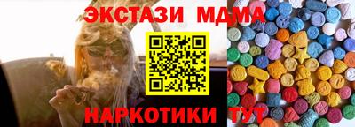 амфетамин Можайск