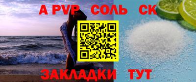 первитин Можга